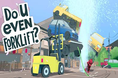 你会开叉车吗？/ Do You even Forklift? 