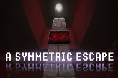 对称逃脱 / A Symmetric Escape