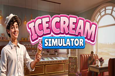 冰淇淋模拟器 / Ice Cream Simulator