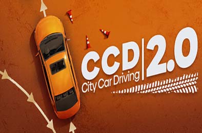 城市汽车驾驶2.0 / City Car Driving 2.0