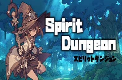 精灵地牢 / Spirit Dungeon