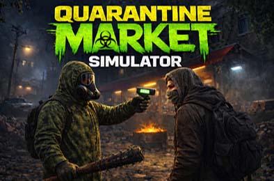 隔离市场模拟器 / Quarantine Market Simulator