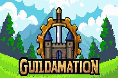 英雄公会 / Guildamation