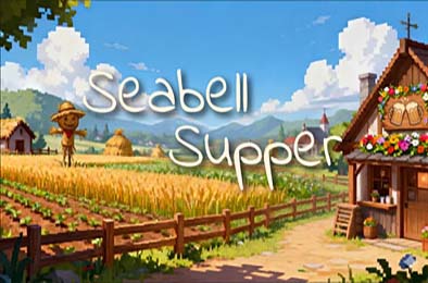 海铃镇今天的饭 / Seabell Supper