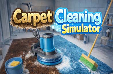 地毯清洁模拟器 / Carpet Cleaning Simulator
