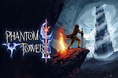 幻影之塔 / Phantom Tower