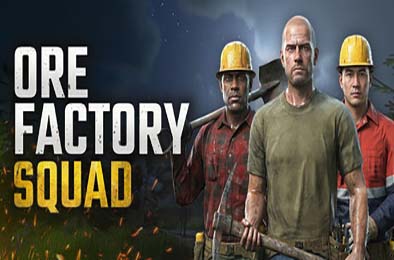 采矿工厂小队 / Ore Factory Squad