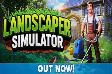 园林工人模拟器 / Landscaper Simulator 