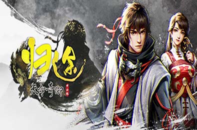 天命奇御：归途 / Fate Seeker: Journey