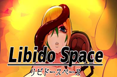 欲望空间 / Libido Space v4.93