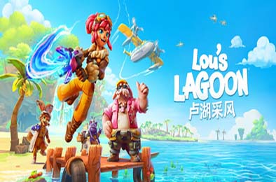 卢湖采风 / Lou's Lagoon