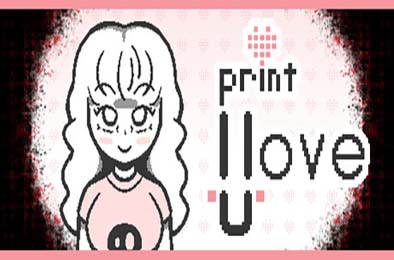 秘密告白 / Print I Love U